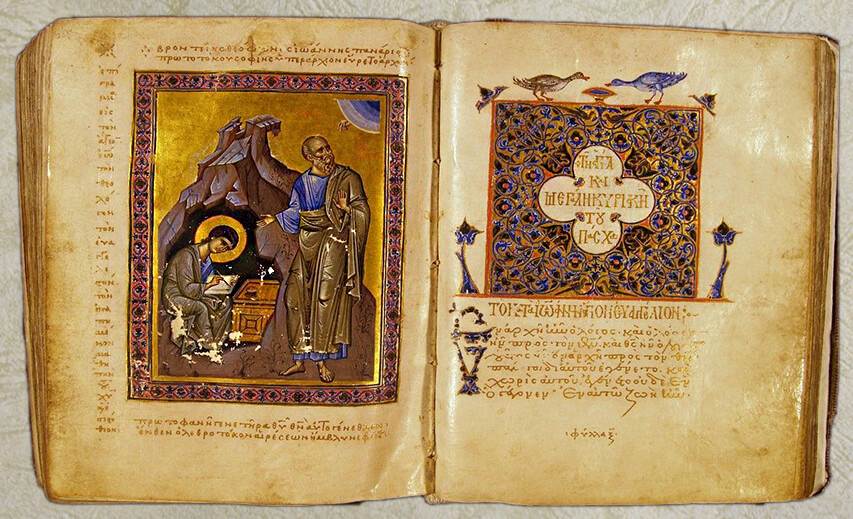 byzantine manuscript